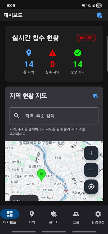 모바일 대시보드