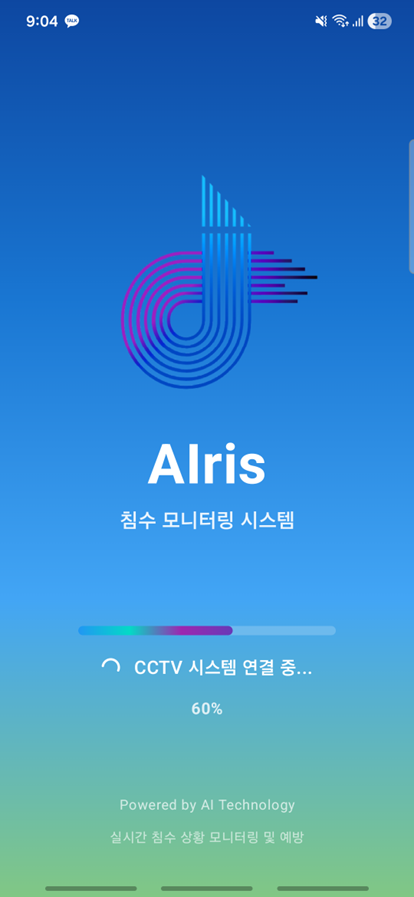 모바일 메인