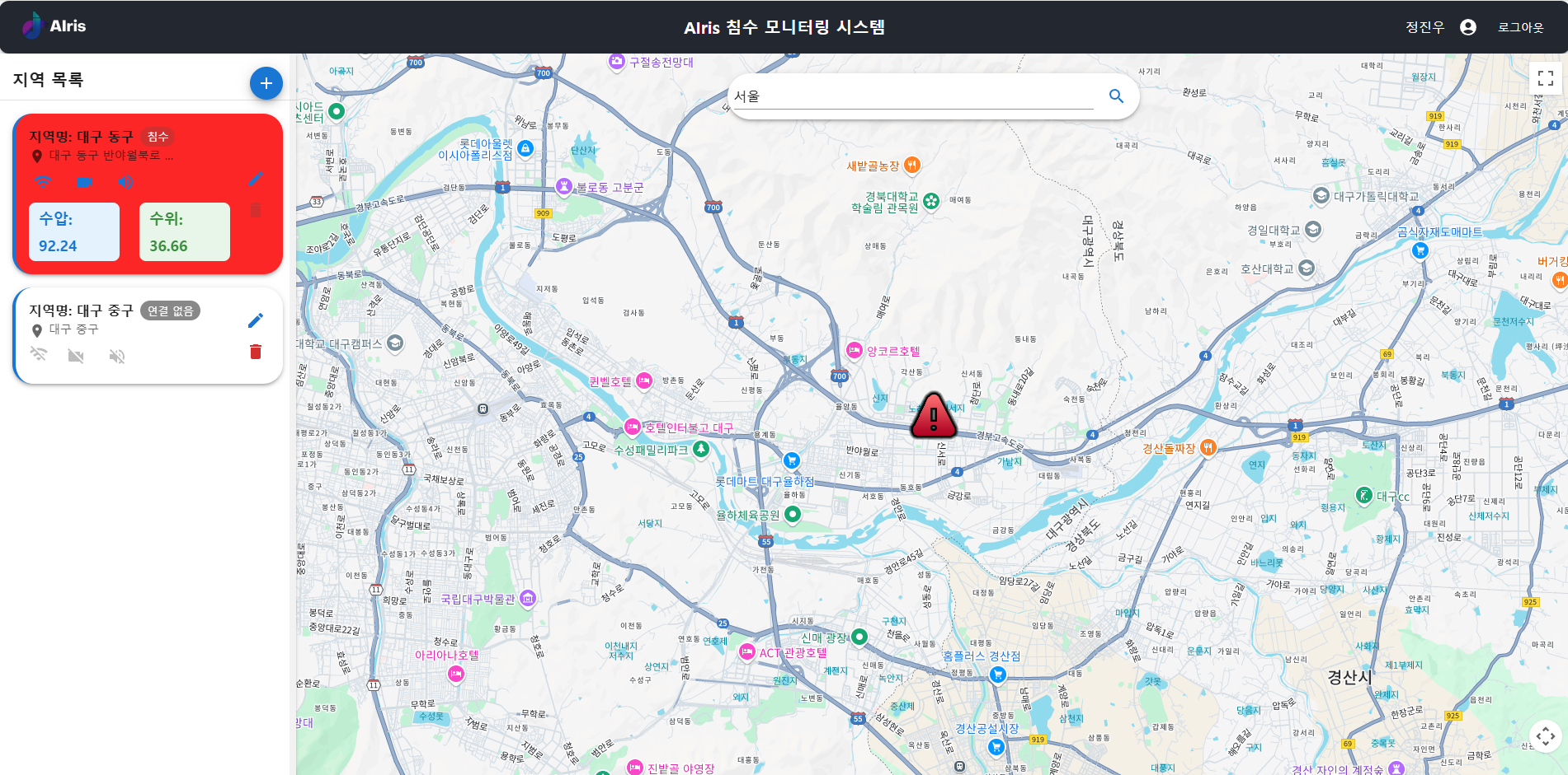 PC 웹 대시보드
