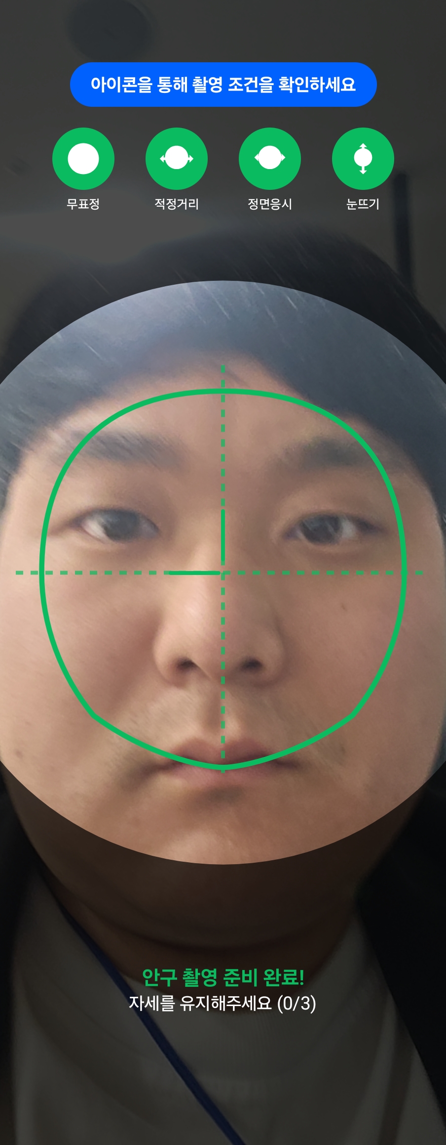사진 촬영